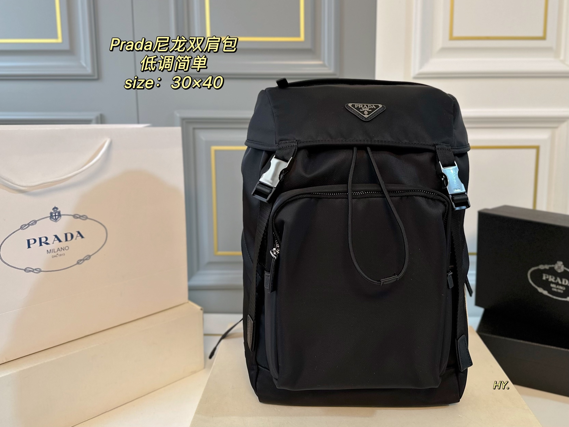 PRADA bag 227